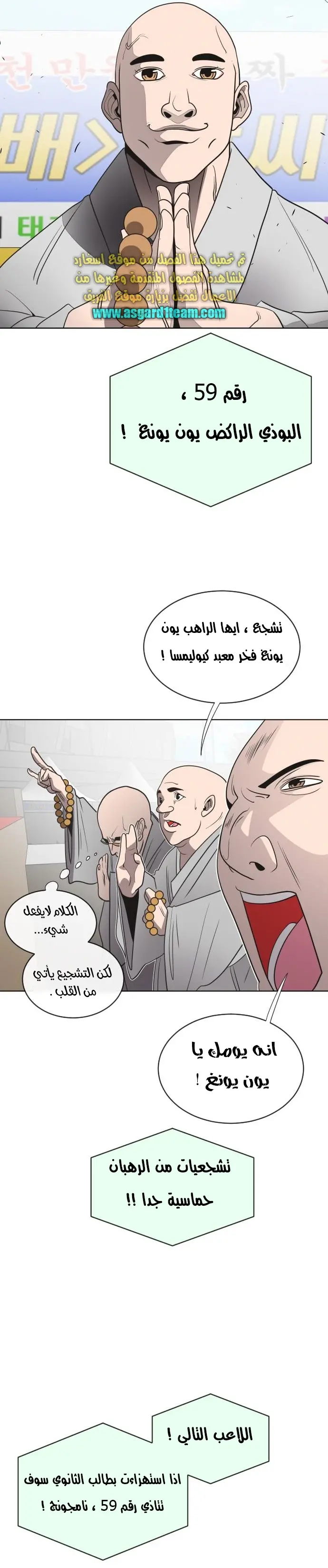 صفحة 18