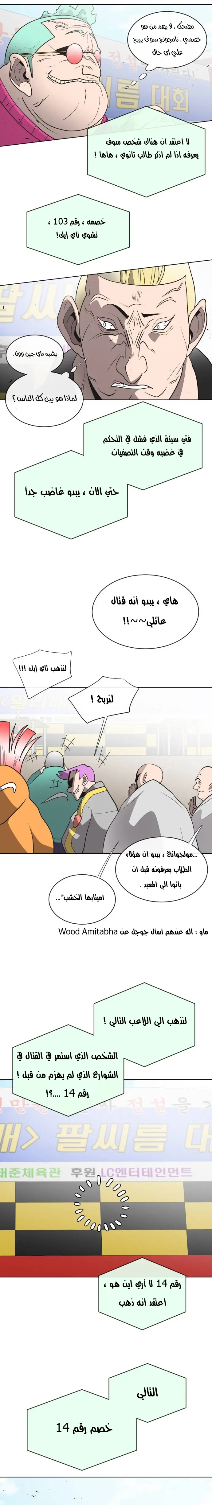 صفحة 19