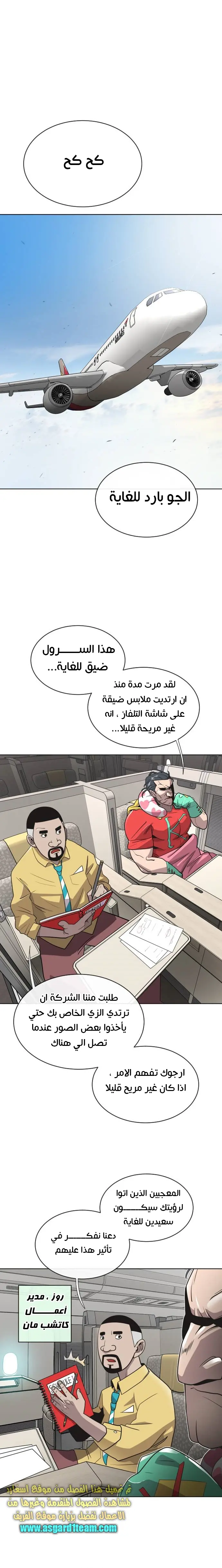 صفحة 2