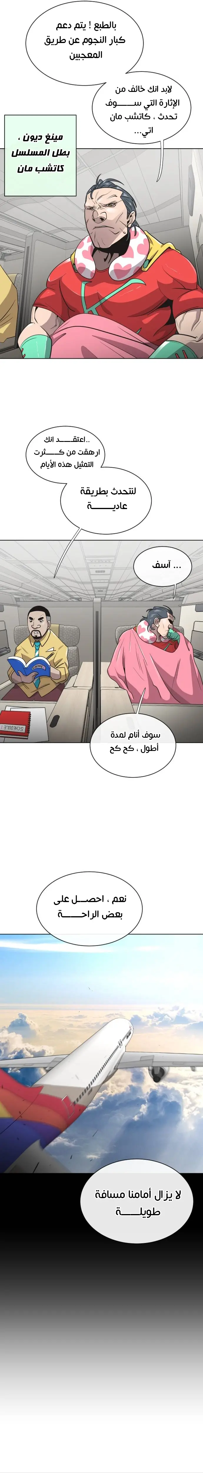 صفحة 3