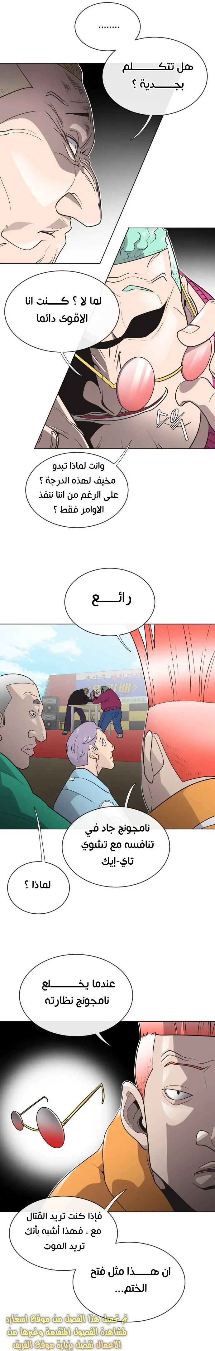 صفحة 5