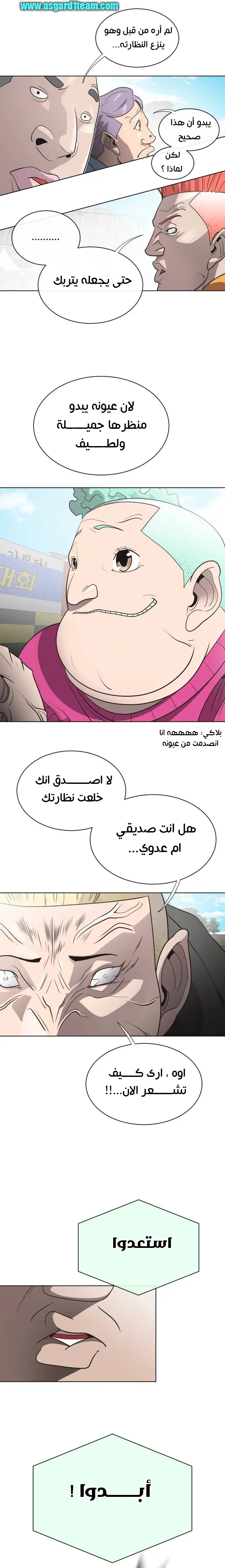 صفحة 6