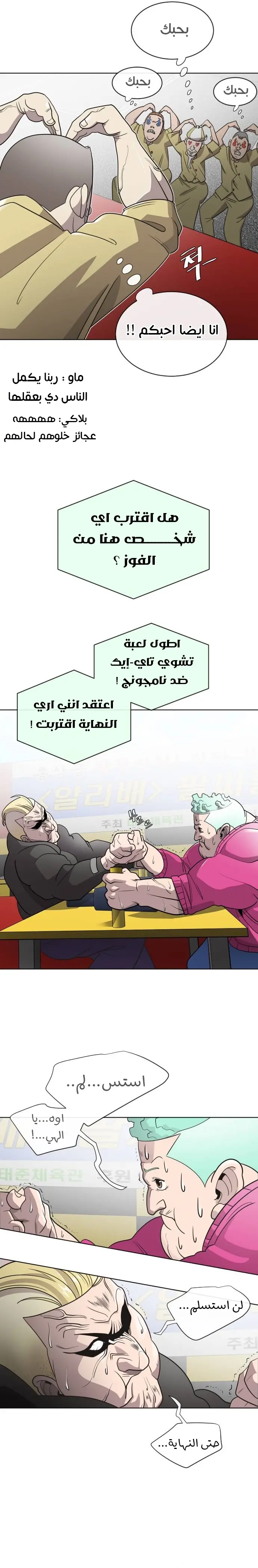 صفحة 10
