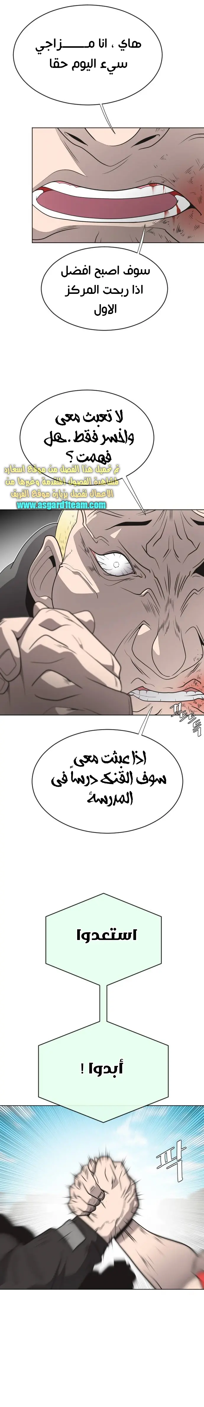 صفحة 19