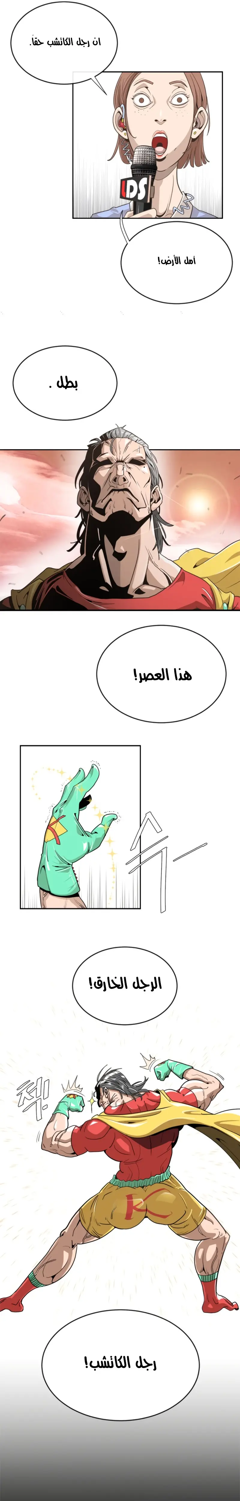 صفحة 10