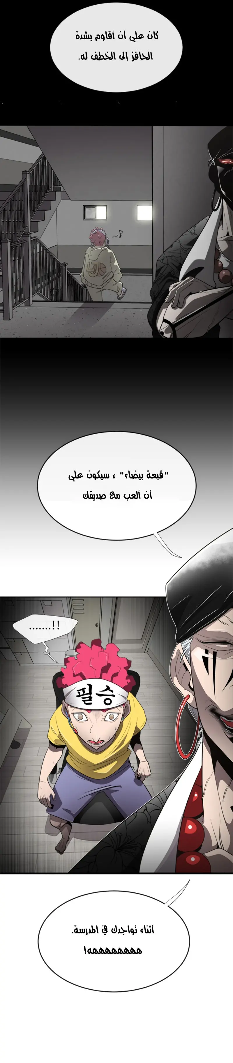 صفحة 25