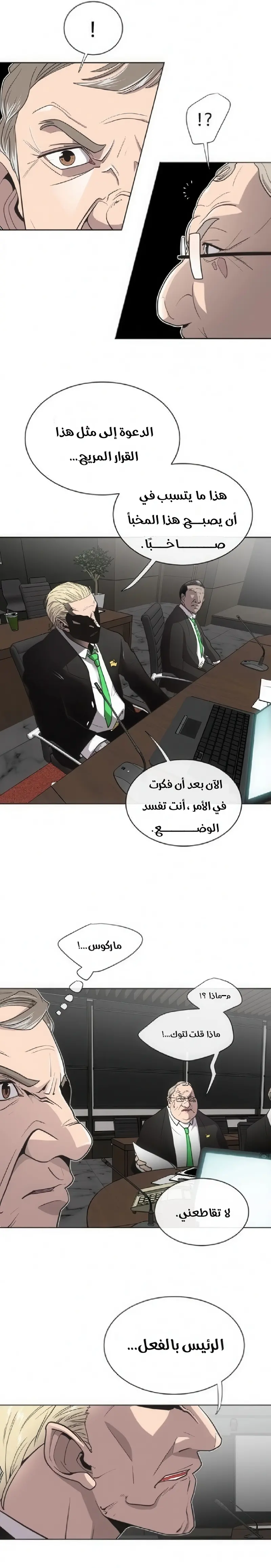 صفحة 11