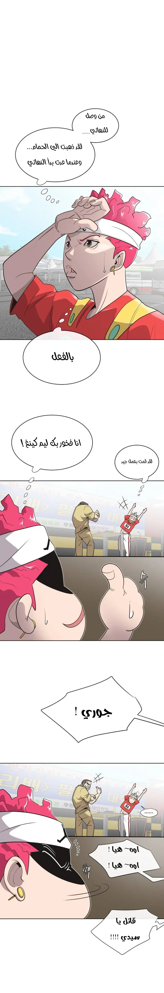صفحة 2