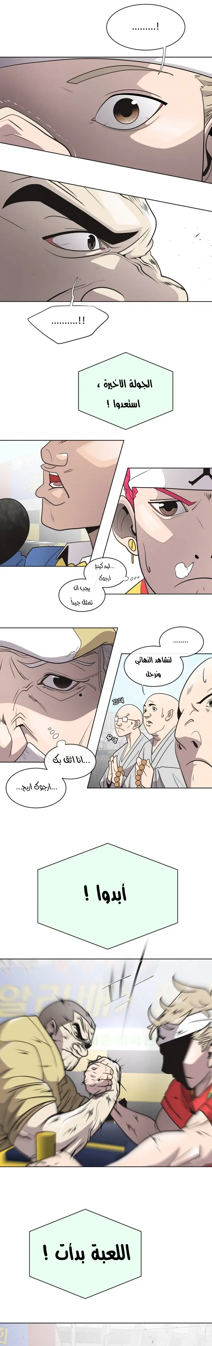 صفحة 5
