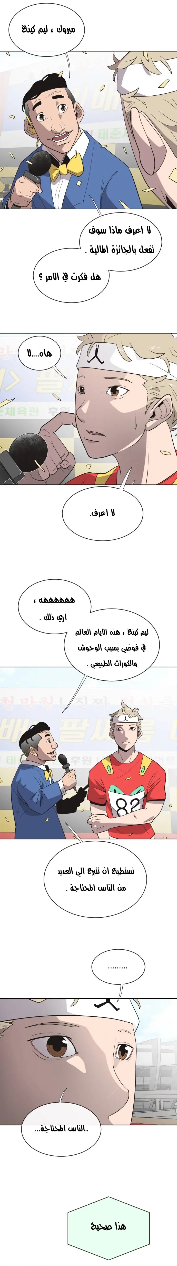 صفحة 9