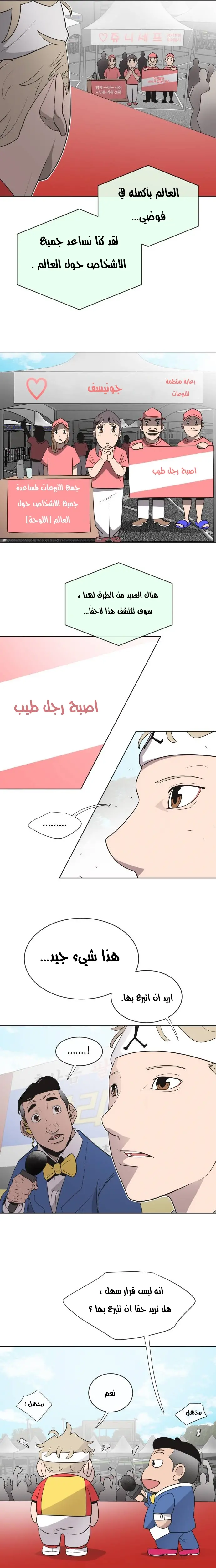 صفحة 10