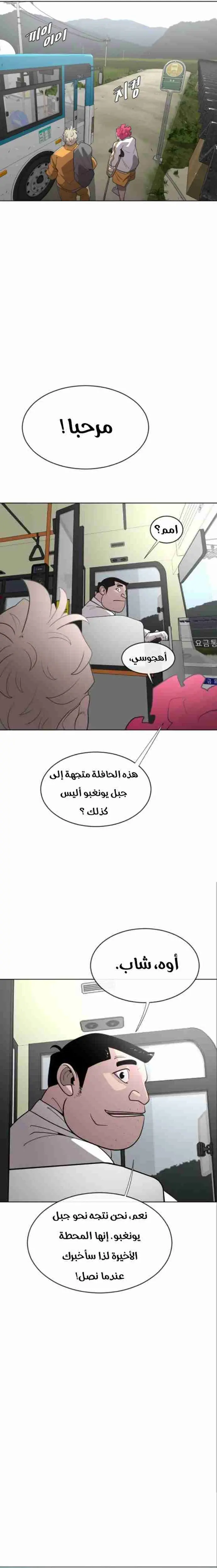صفحة 6