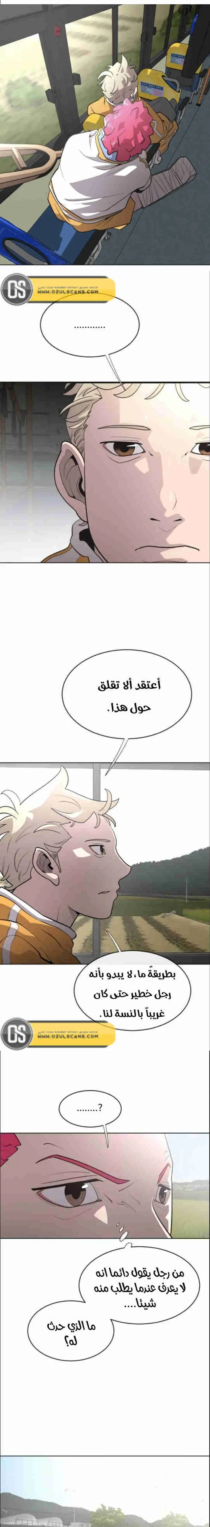 صفحة 8