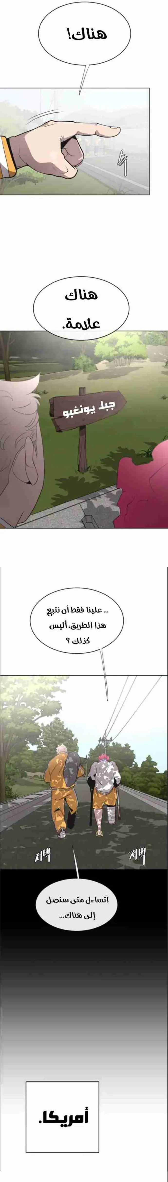 صفحة 11