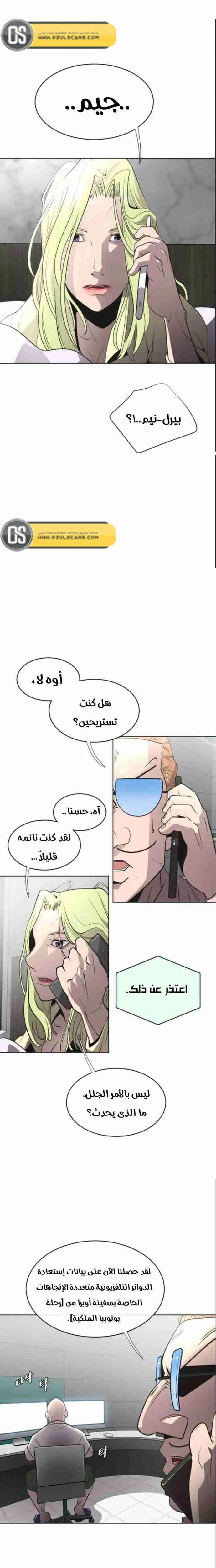 صفحة 13