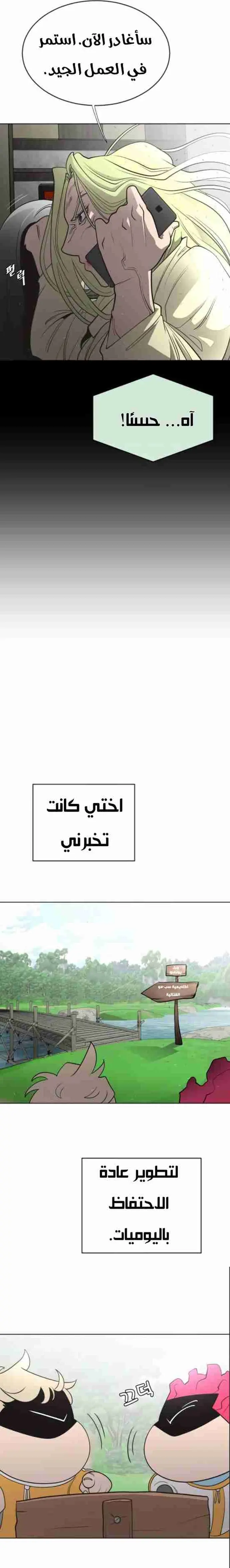 صفحة 15