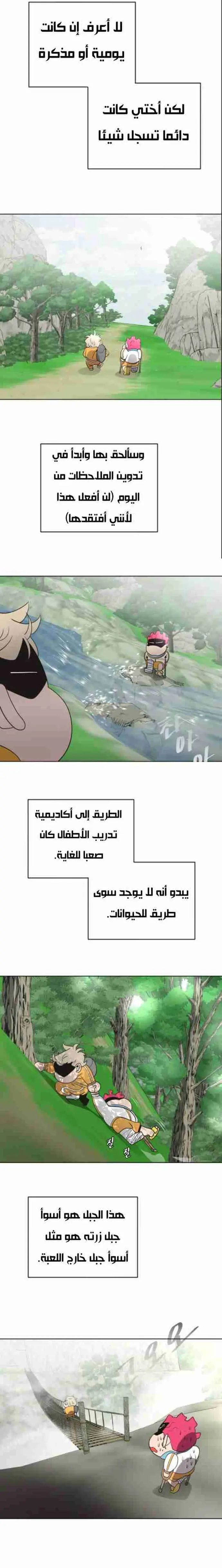 صفحة 16