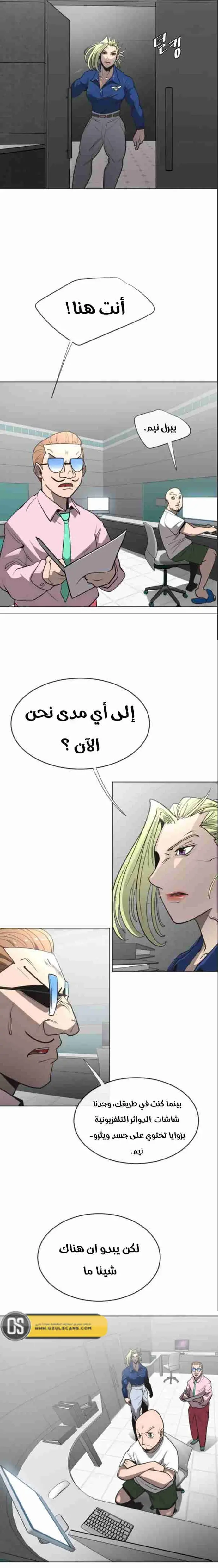 صفحة 19