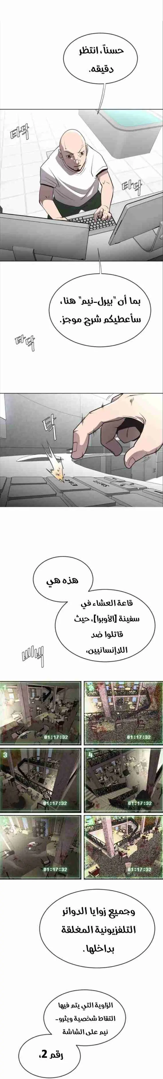 صفحة 3