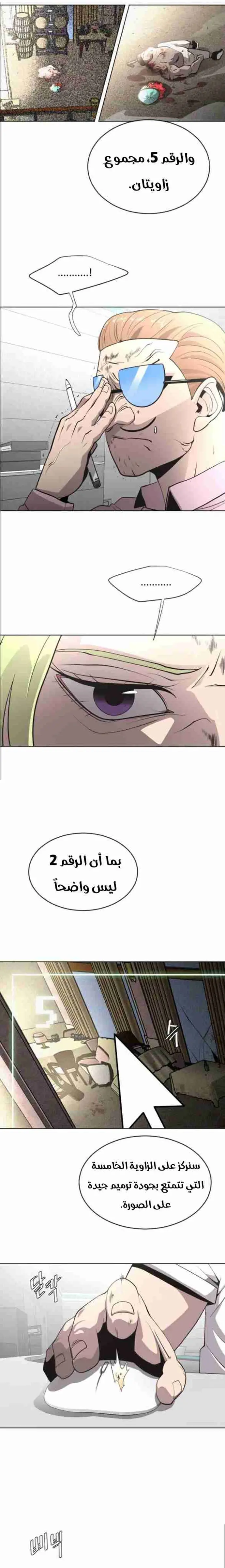 صفحة 4