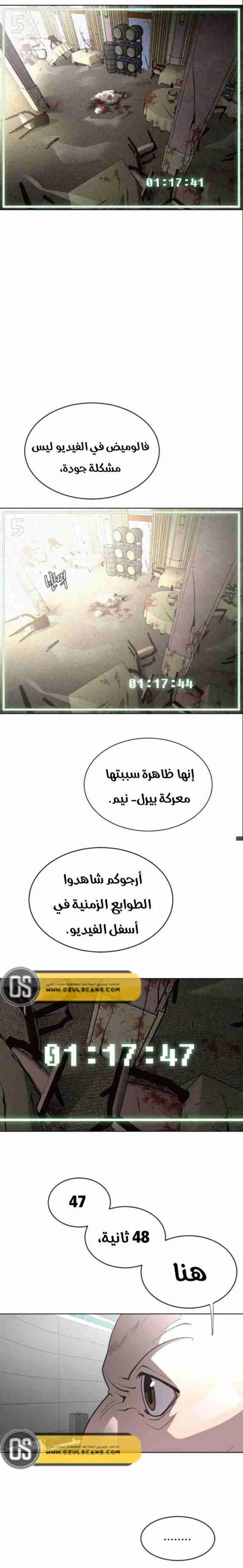 صفحة 5