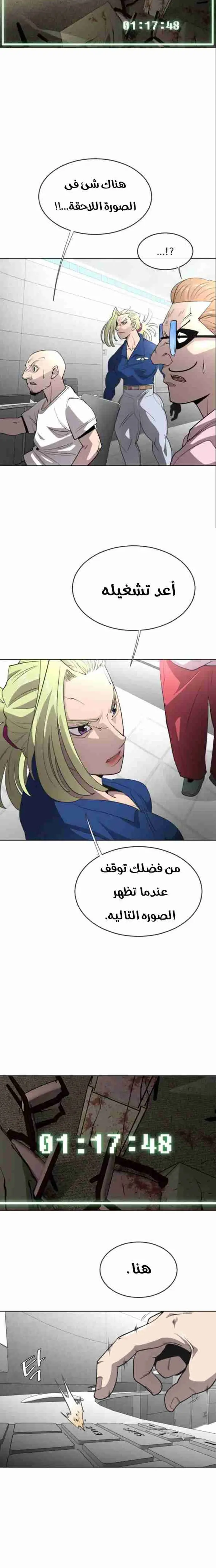 صفحة 9