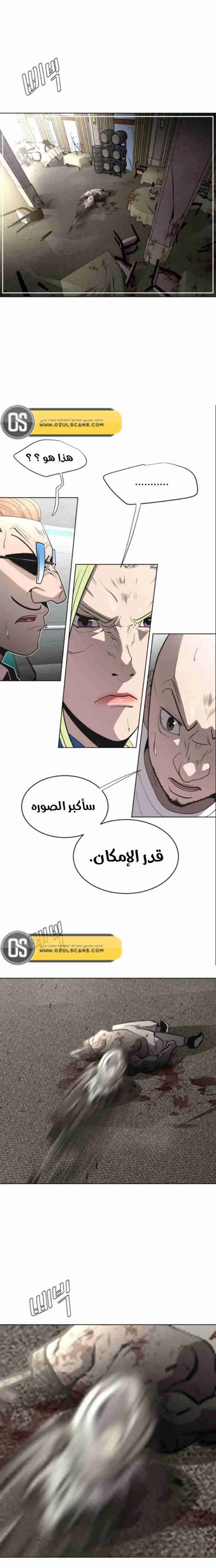صفحة 10