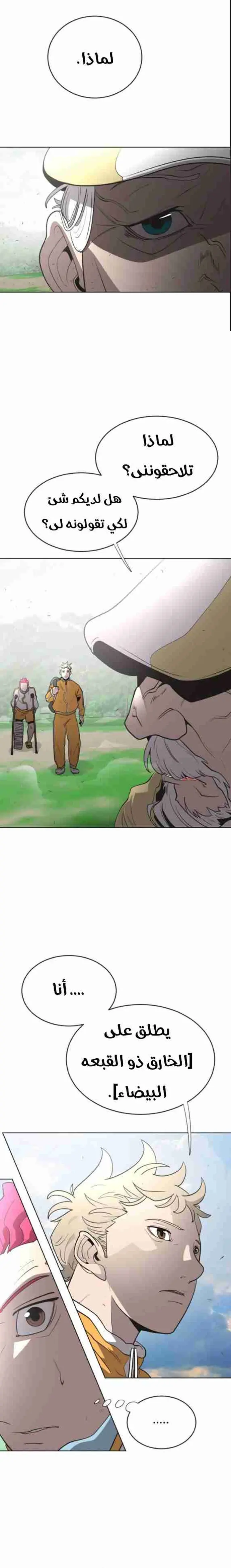 صفحة 19