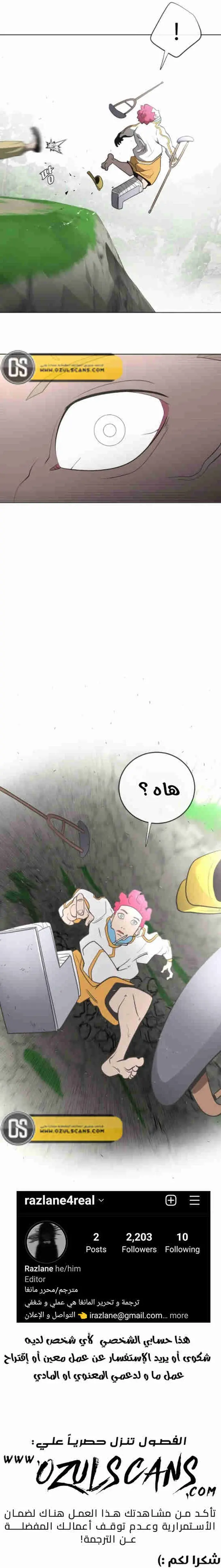 صفحة 23