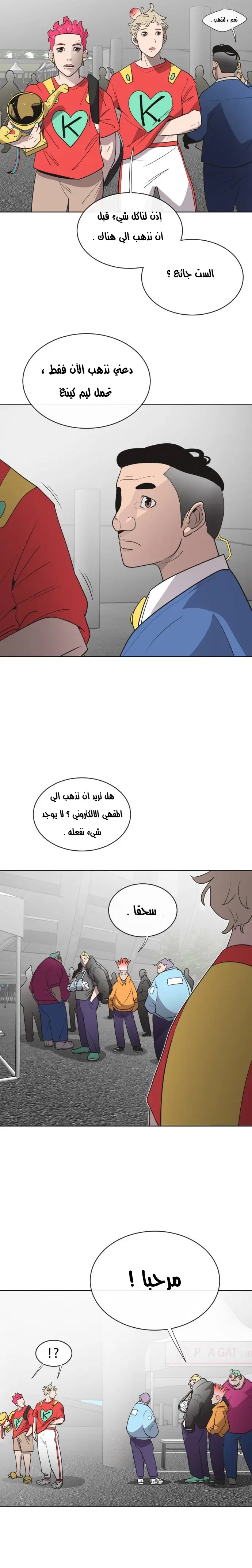 صفحة 13