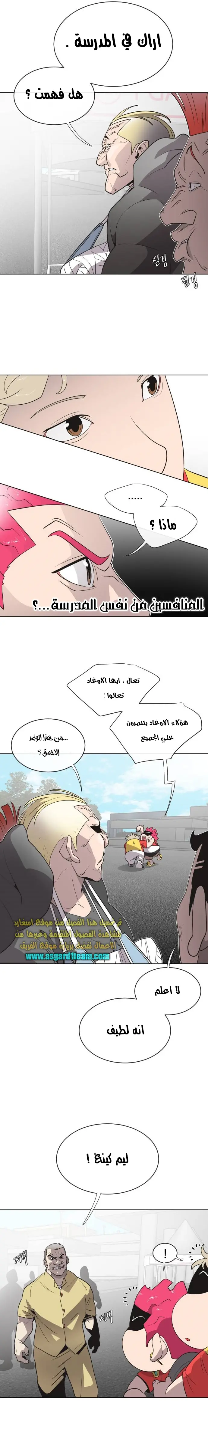 صفحة 14