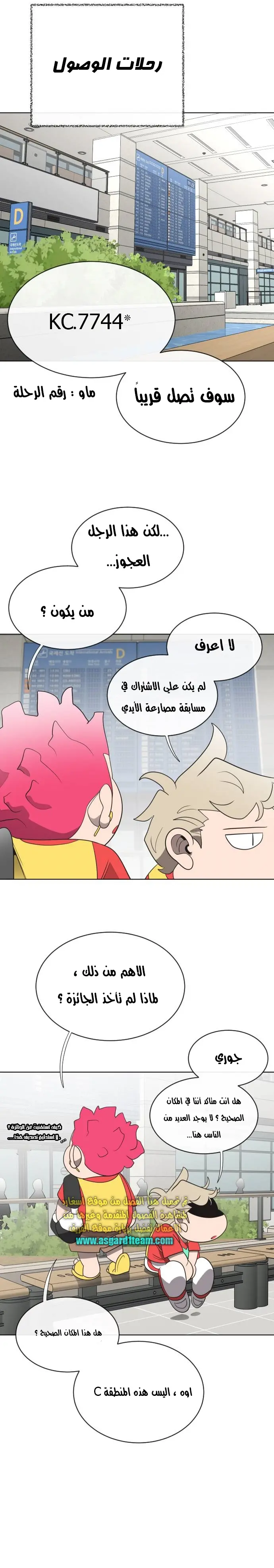 صفحة 21