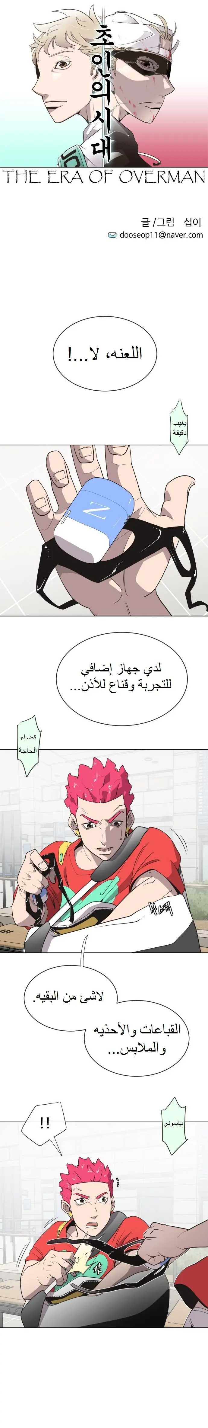 صفحة 2