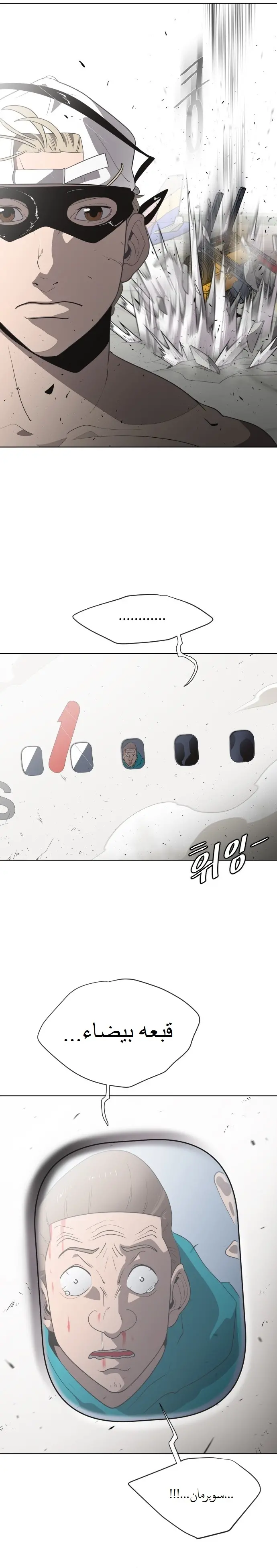 صفحة 2