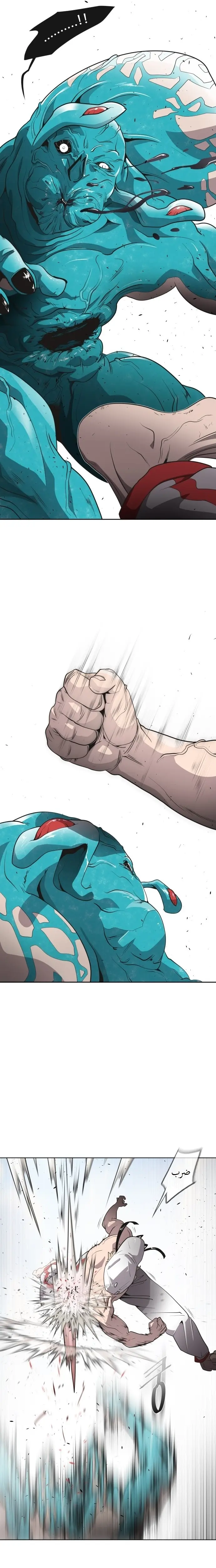 صفحة 7