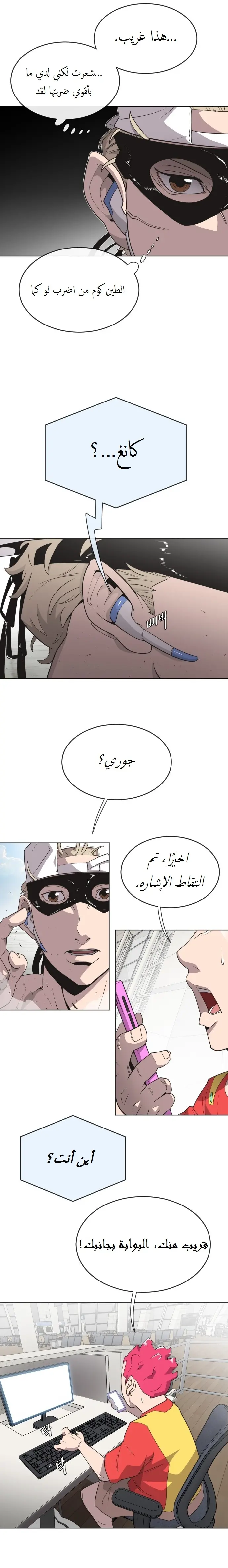 صفحة 9