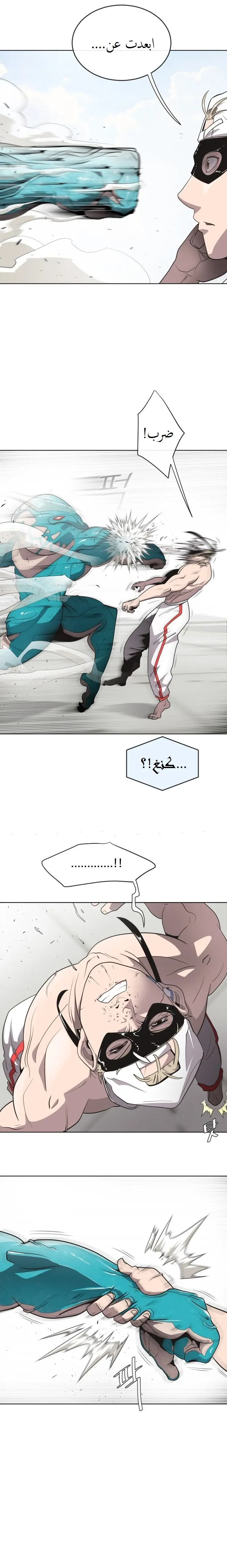 صفحة 11