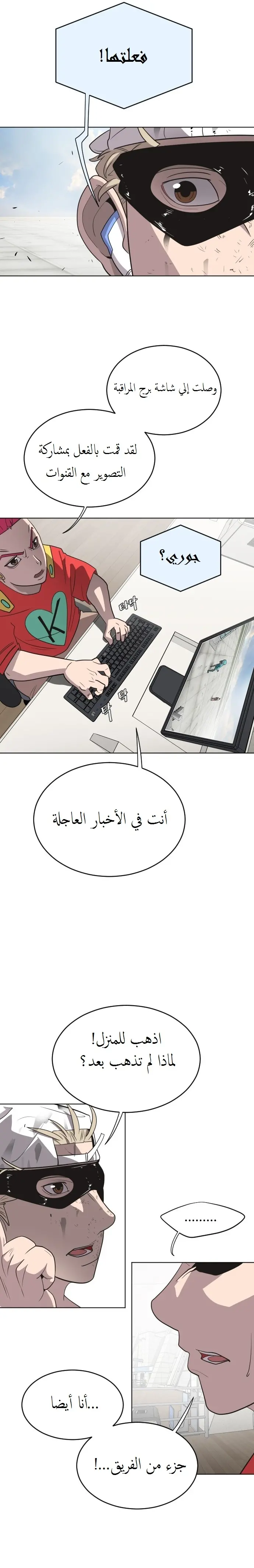 صفحة 18