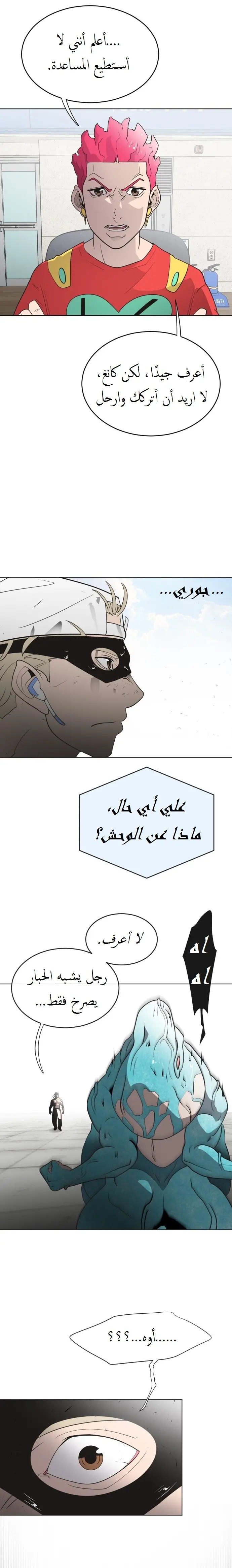 صفحة 19
