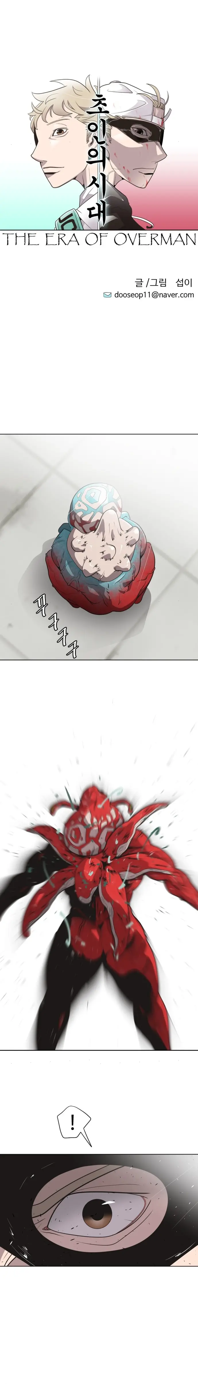 صفحة 8