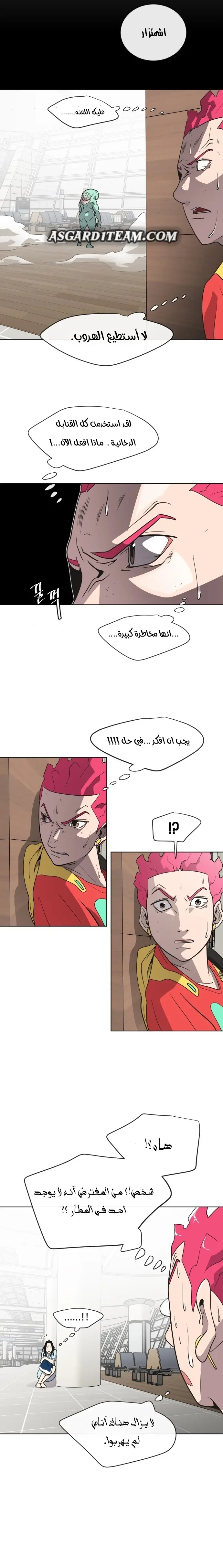 صفحة 14