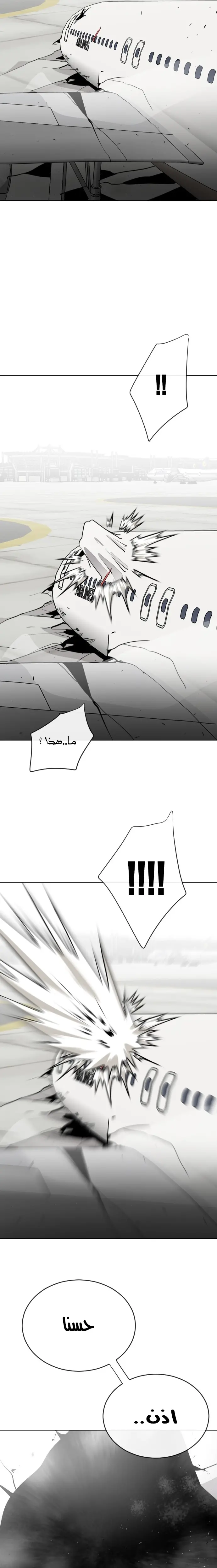 صفحة 18