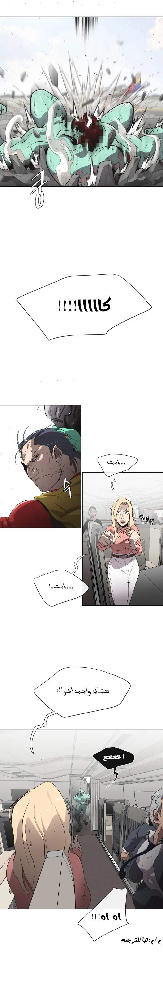 صفحة 3
