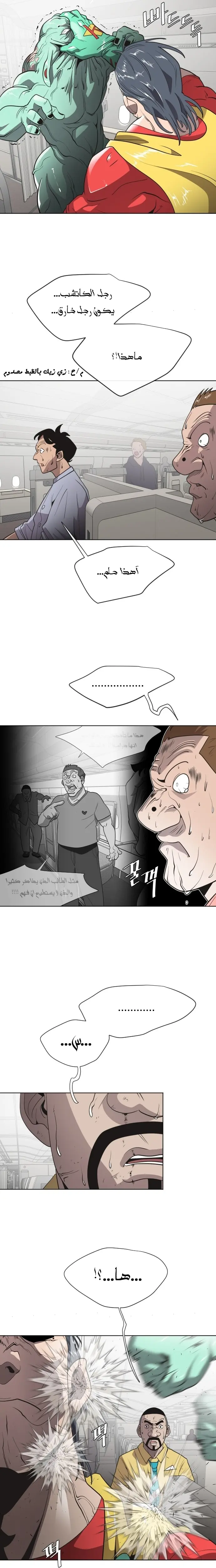صفحة 5
