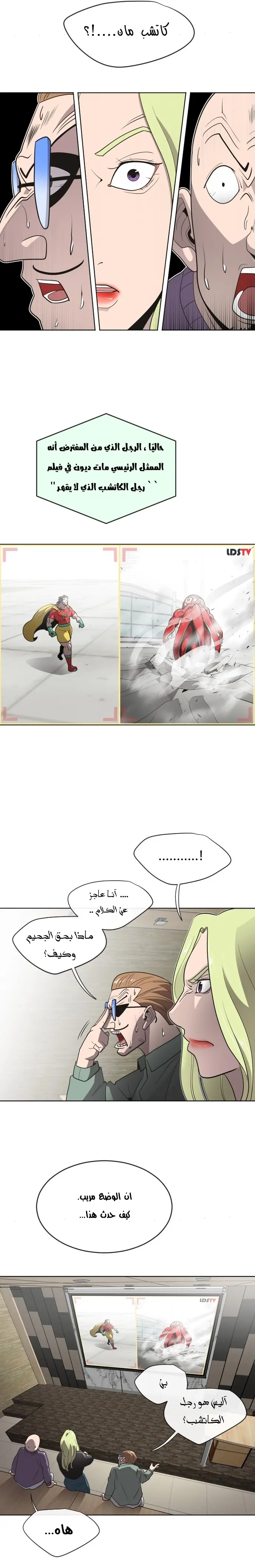 صفحة 11