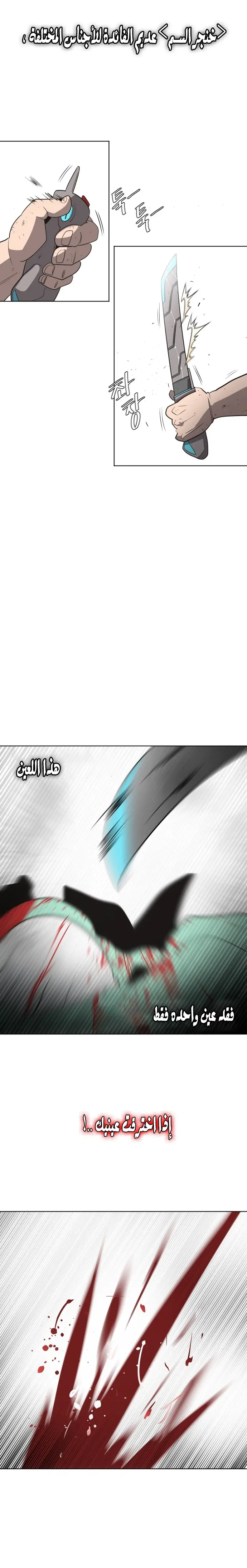 صفحة 16