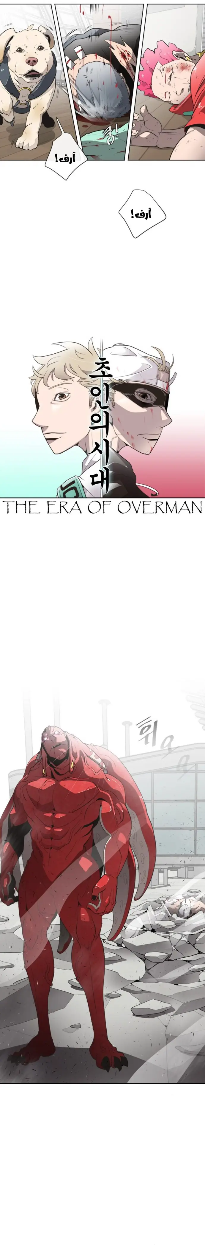 صفحة 3