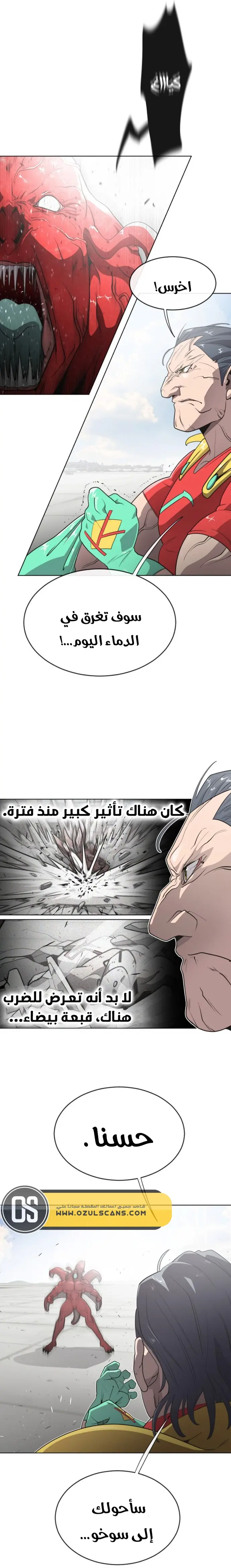 صفحة 4