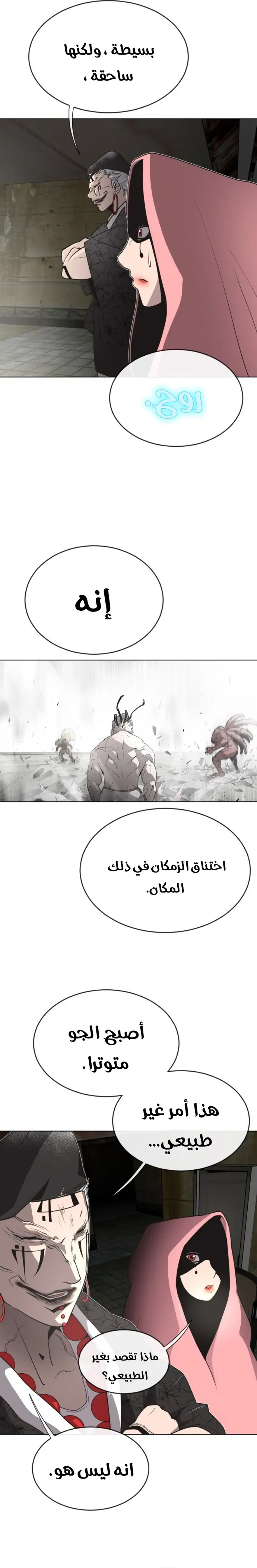 صفحة 10