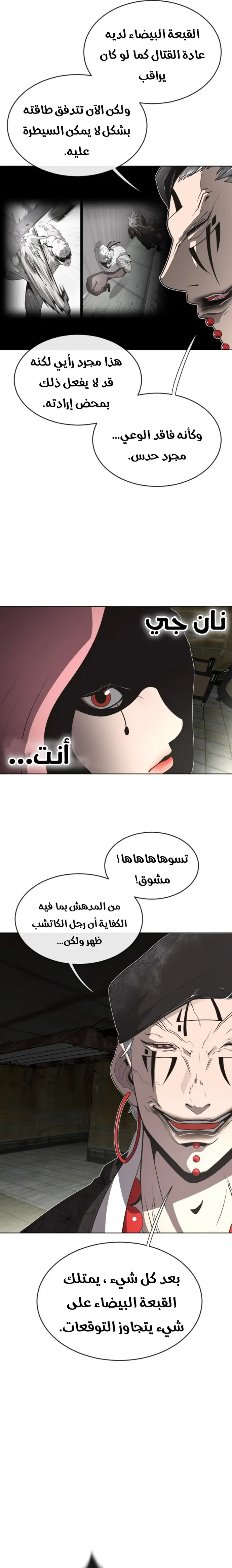 صفحة 11